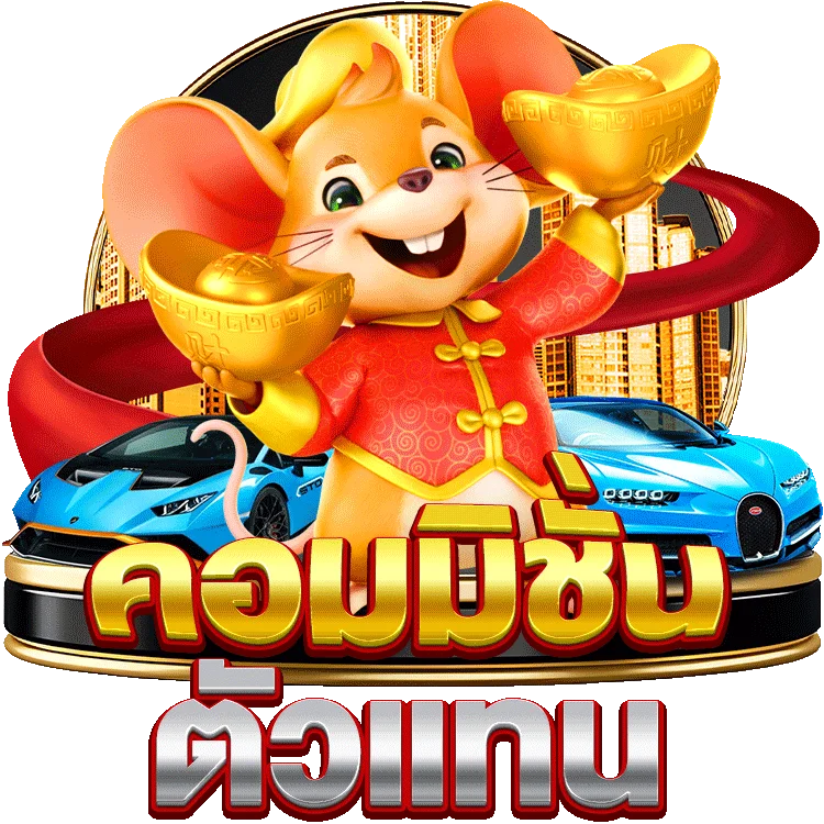 รีวิว ambbet สมัคร เข้าสู่โลกแห่งเกมสล็อต